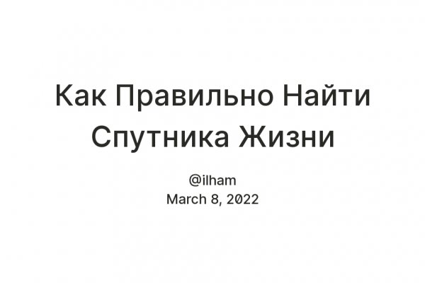 Новый адрес кракен
