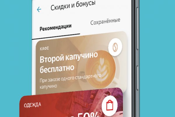 Как восстановить пароль на кракене