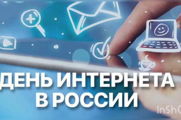 Почему не работает кракен сегодня