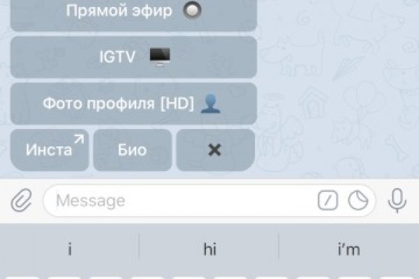 Через какой браузер заходить на кракен