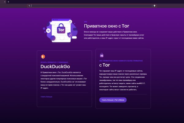 Рабочий сайт kraken