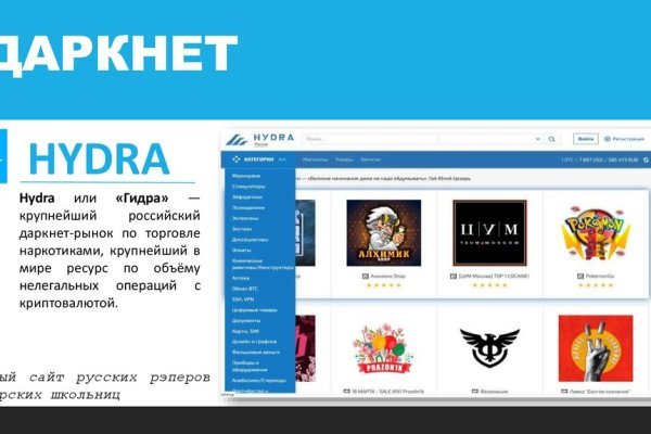 Kra49.cc Вход на сайт главная страница