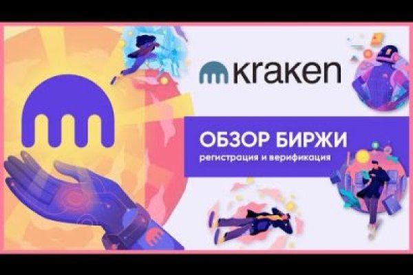 Можно ли восстановить аккаунт в кракен даркнет
