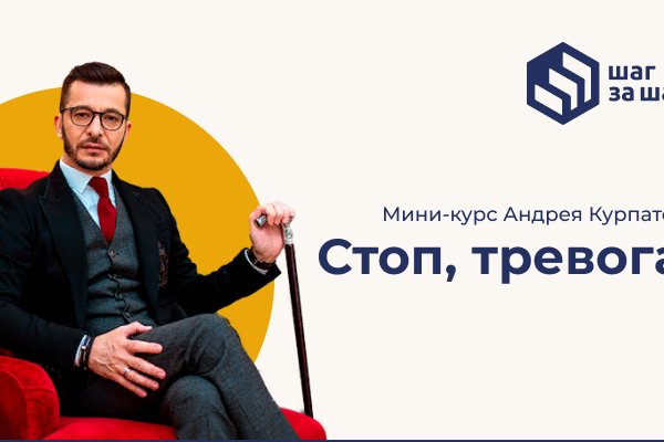 Кракен маркет даркнет только через стор