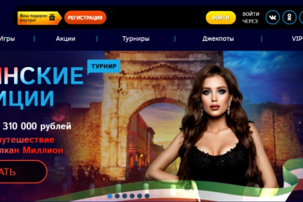Кракен купить в москве порошок