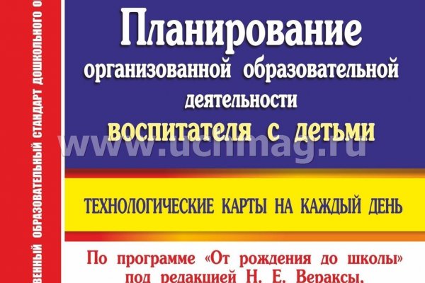 Кракен марке