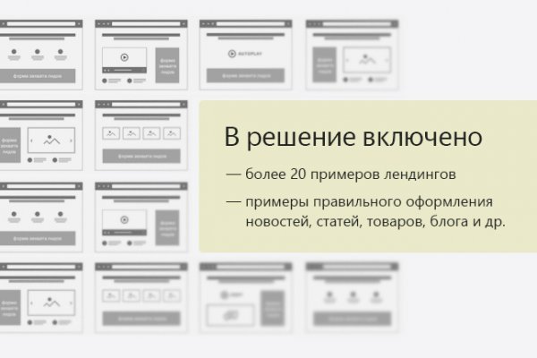 Сайты с наркотиками
