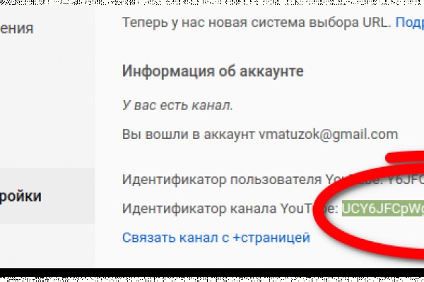 Нарко маркетплейс