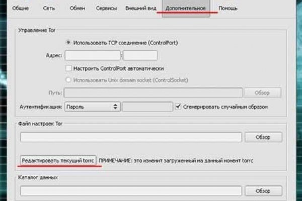 Кракен даркнет официальный сайт