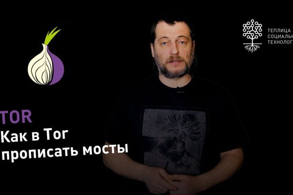 Кракен с айфона