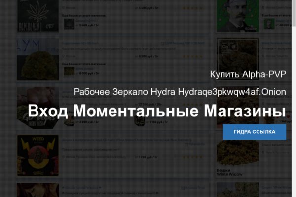 Ссылка на кракен маркет