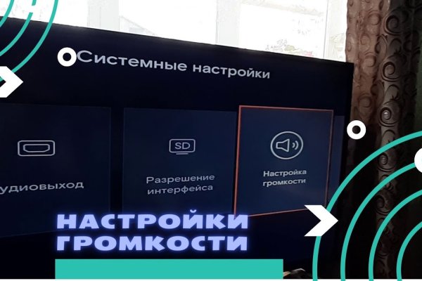 Kraken зеркало krakentor site