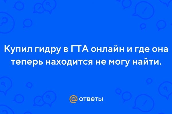 Активная ссылка на кракен
