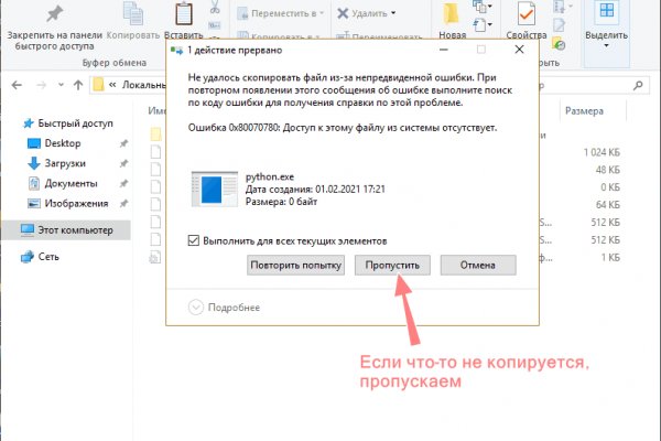 Кракен сайт даркнет