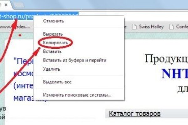 Ссылки в тор