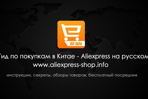 Модератор на кракене
