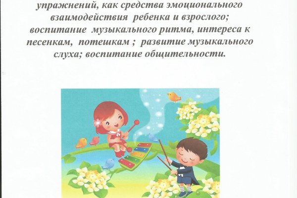 Где брать ссылки на кракен