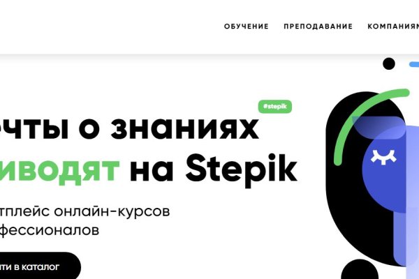 Кракен krk store com