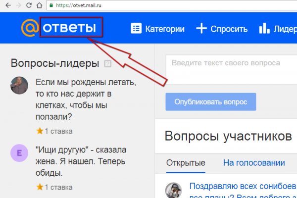 Кракен вход официальная ссылка