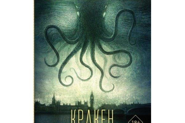Ссылка на сайт кракен в тор браузере