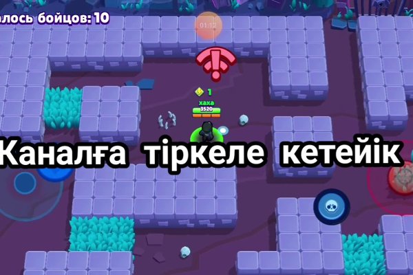 Kraken marketplace