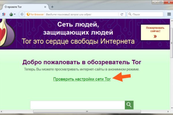Рабочая ссылка на кракен в торе