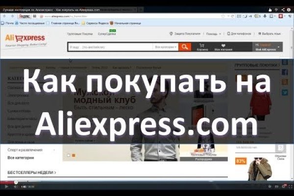 Кракен сайт биз