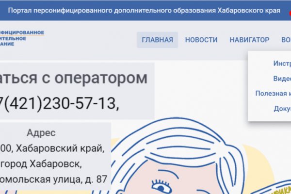 Кракен даркнет только через тор скачать