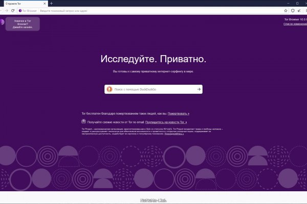 Кракен даркнет рекламы