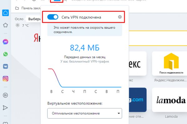 Кракен маркетплейс реклама текст
