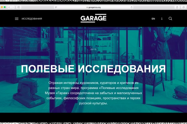 Кракен 9ат