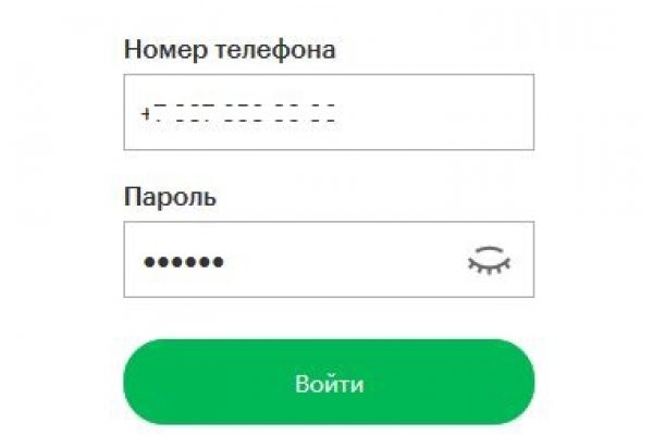 Кракен 17 вход