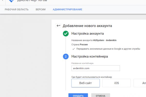 Кракен как проверить зеркало