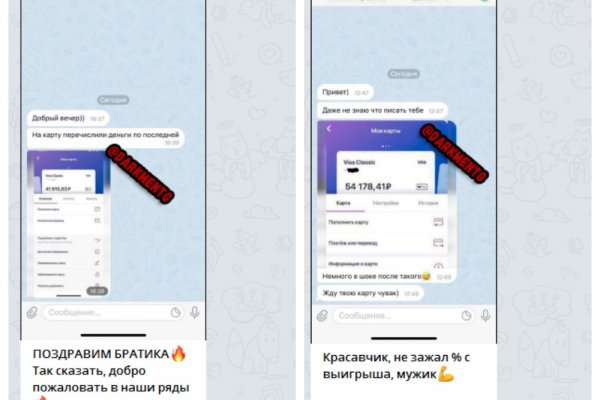 Кракен зеркало 2 веб