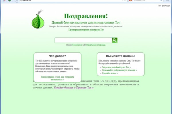 Кракен сайт бошки