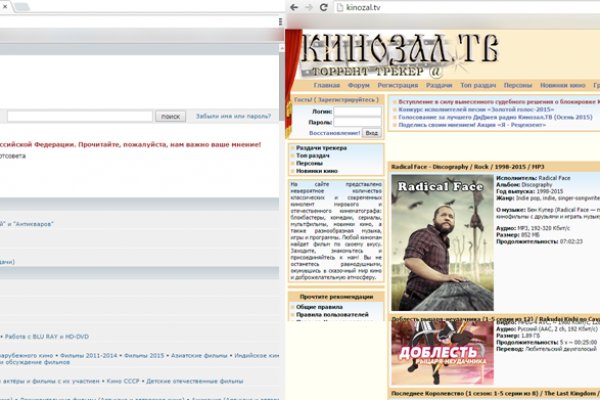 Пользователь не найден кракен что делать