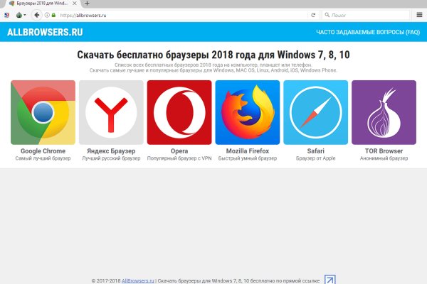 Ссылка на кракен онион