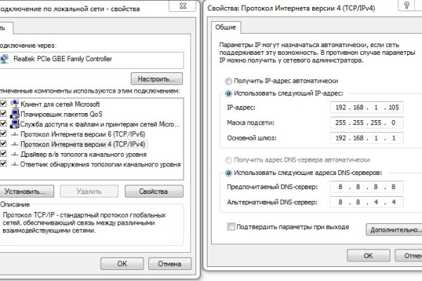 Кракен ссылка зеркало