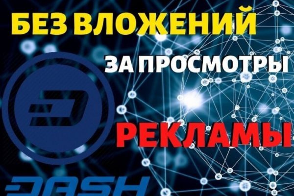 Даркнет вход