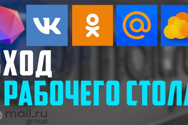 Kra38.at Вход на сайт главная страница