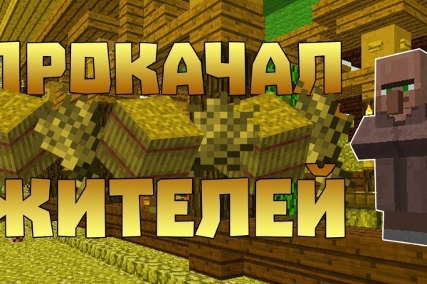 Кракен маркетплейс в москве