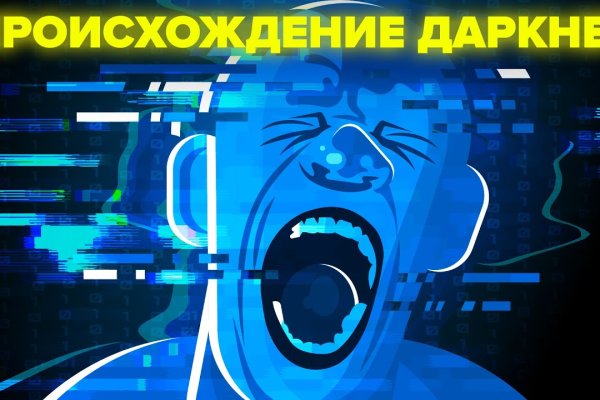 Вместо гидры