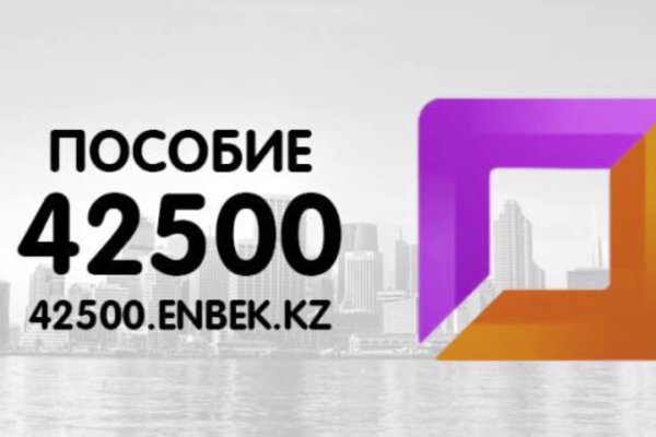 Кракен впн