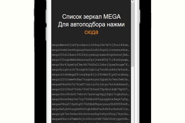 Кракен тор ссылка онлайн