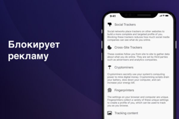 Магазин кракен как попасть