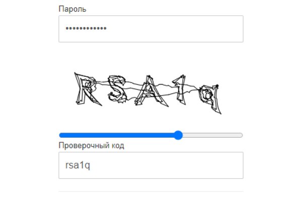 Как войти на сайт кракен