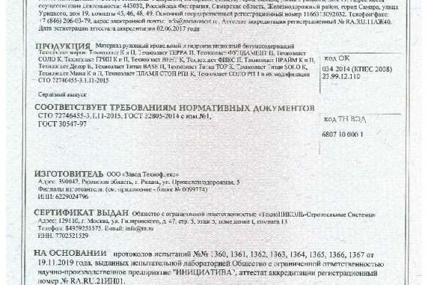 Kra40.cc Вход на сайт главная страница