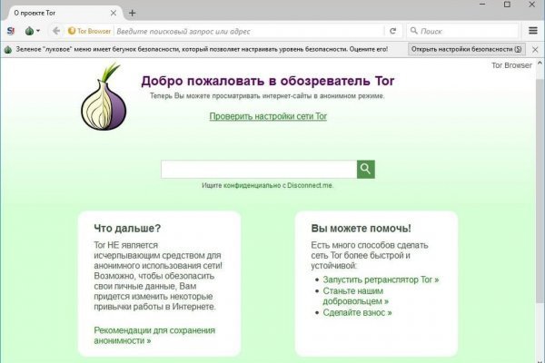 Кракен ссылка onion