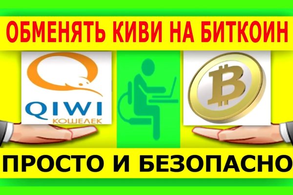 Ссылка на кракена для тора