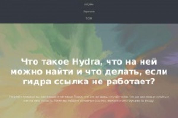 Кракен официальная kr2web in